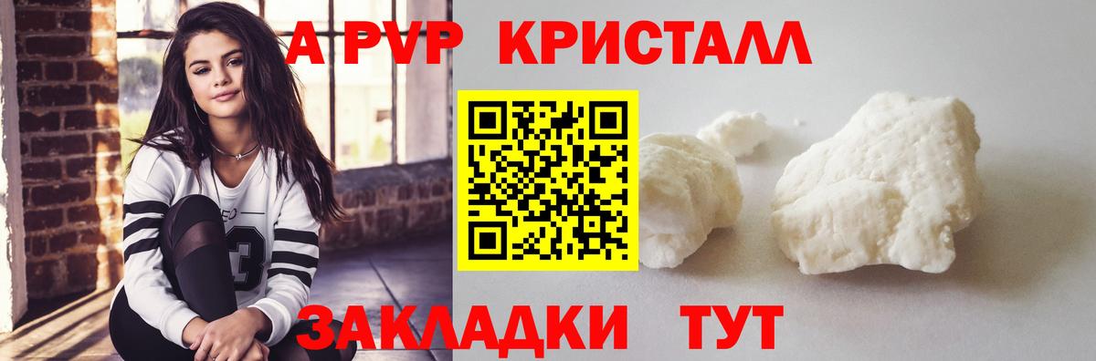 Alfa_PVP Соль Прохладный