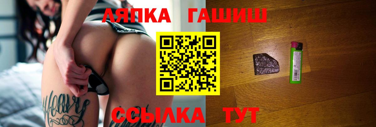 Гашиш гашик  Гашиш 40% ТГК  Прохладный  Вход с VPN 