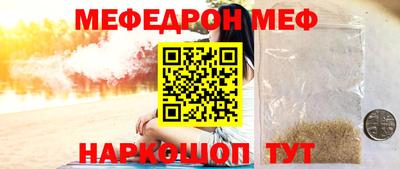 прущая мука Чебаркуль