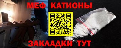 прущая мука Чебаркуль