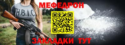 прущая мука Чебаркуль