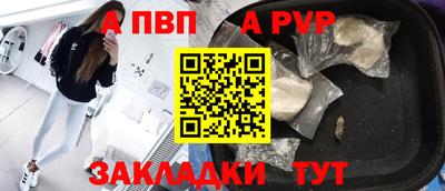 прущая мука Чебаркуль