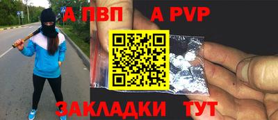 герыч Чапаевск