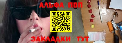 прущая мука Чебаркуль