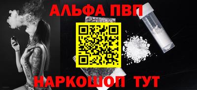 амф Чебоксары