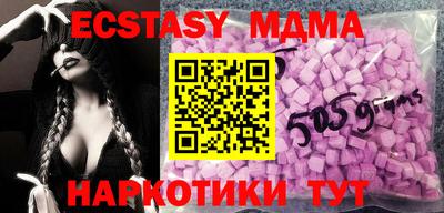 герыч Чапаевск