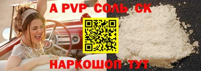 амф Чебоксары