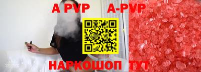 амф Чебоксары