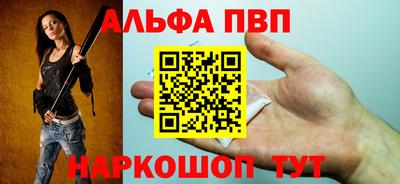 амф Чебоксары