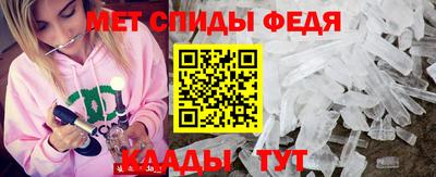 амф Чебоксары