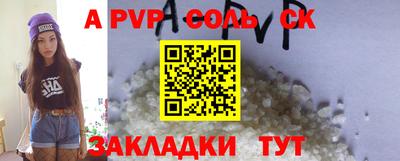 прущая мука Чебаркуль