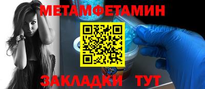 амф Чебоксары