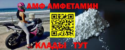 амф Чебоксары