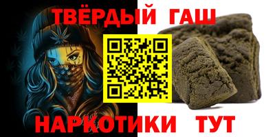 герыч Чапаевск