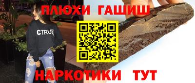 герыч Чапаевск