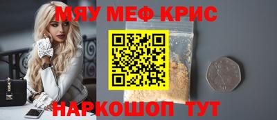 герыч Чапаевск