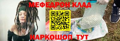 прущая мука Чебаркуль