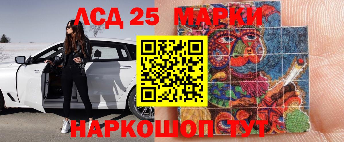 ЛСД экстази ecstasy  LSD-25 экстази  Вход с VPN  Прохладный  Лсд 25 экстази кислота 