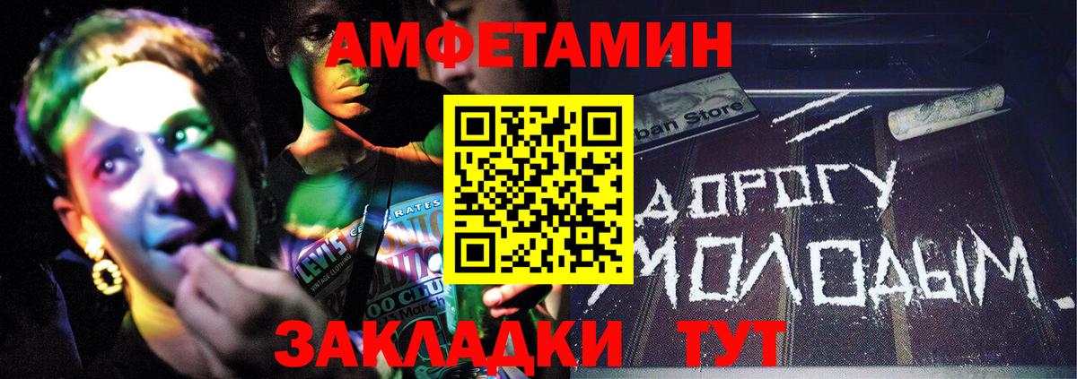 Первитин Methamphetamine  Вход с VPN  Прохладный 