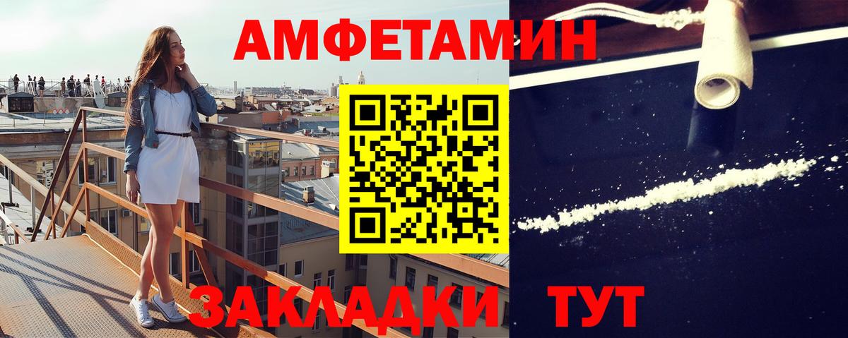 Метамфетамин Methamphetamine Прохладный