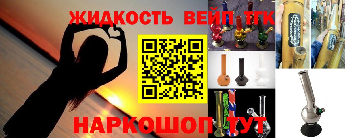 ТГК гашишное масло  Дистиллят ТГК THC oil  Вход с VPN  Прохладный 