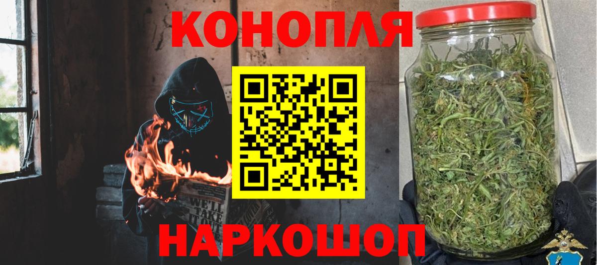 Шишки марихуана LSD WEED Прохладный